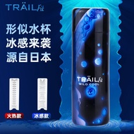 日本TRAIL飞机杯飞机男杯隐形熟女自慰器宿舍二次元取精真阴