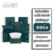 JASMEEN 🚚จัดส่งจากประเทศไทย🚚 กระดาษทิชชู่ ยกลัง 20 ห่อ (ห่อใหญ) กระดาษทิชชู่ กระดาษชำระ กระดาษเช็ดหน