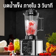 เครื่องสเลอปี้ เครื่องทำน้ำแข็งไสเชิงพาณิชย์ เครื่องทำสมูทตี้ เครื่องดื่ม ทำสมูทตี้ smoothie machine