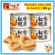 Yummy House Braised Abalone in Sauce - 180 g (Canned)