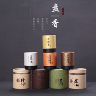 Agarwood Sandalwood Natural wormwood Incense 4 Hours coil Incense Indoor Incense Soothing Sleep Aid 