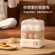 Double-layer egg steamer mini egg cooker automatic power off household multi-functional small mini steamer egg cooker ho