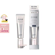 Shiseido Elixir Day UV Face Whitening Sliver Suncream SPF50 PA++++ 35ml