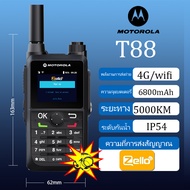 Motorola T88 Zello วิทยุสื่อสาร Plus 6800mAH การสื่อสารทางไกล 5000KM SIM Network Radio GPS 4G 5G Wif