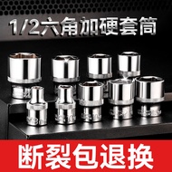 B. b. 1/2 Allen Socket 12.5mm 6 Angle Socket Head Electric Socket Big Fly Tool Socket Wrench Accesso