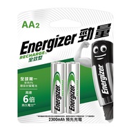 [特價]【勁量】3號2入鎳氫 高效能型2300mAh充電電池