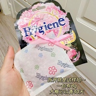 （补贴特惠）泰国Hygiene香包衣柜卧室持久香薰厕所除味车载香囊(Subsidy Special) Thailand Hygiene20260312
