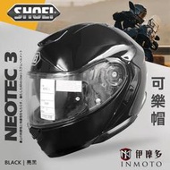 伊摩多※日本SHOEI Neotec 3 可樂帽 汽水帽 下巴可掀 內遮陽墨片 公司貨 。亮黑