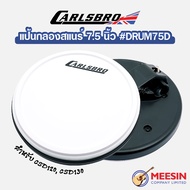 Carlsbro รุ่น DRUM75D แป้นกลองสแนร์ 7.5 นิ้ว สำหรับ CSD120 และ CSD130  (Dual Zone Snare Pad)