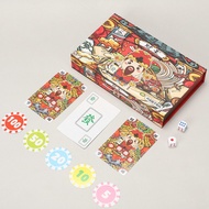 148张宽版卡通麻将潮牌礼盒装纸牌麻将国潮扑克牌便携麻将牌2026.3 148 Wide-Format Cartoon Mahjong Trendy Brand Gift Box Set, Porta