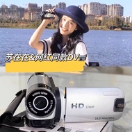 HD Digital Camera Student Introductory dv Camera Retro ccd Travel dv Camera Campus vlog Card Camera