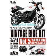 KOLEKSI RETRO YAMAHA RZ 250/LC TONG MODEL KIT 1/24 SCALE(AZURA 80AN)