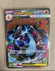 Pokemon Ptcg 噴火龍 EX ma