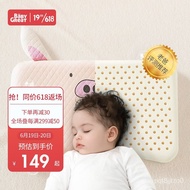 AT/💥babygreat Baby Pillow Thailand Children's Latex Pillow Baby Pillow1-3Summer Newborn Babies' Shaping Pillow92%Latex w