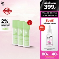 ( ซื้อ1เเถม2 ) JKxLAB 2SZ Expert Acne Clear Ampoule Dose 30 ml