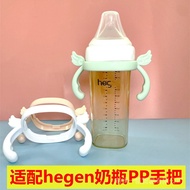 Hot Sale#Bottle handle accessory suitable for Hegen Square Baby Bottle Hegen Bottle Handle9sp