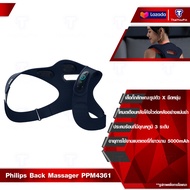 Philips Back Massager PPM4361 เครื่องนวดเอว เครื่องนวดหลัง เครื่องนวดไฟฟ้า นวดหลัง คอ ขา นวดเพื่อสุข