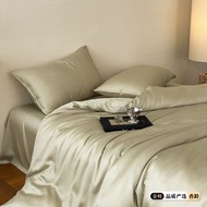 A類LF級60S蘭精天絲 套裝 簡約純色絲滑涼感床單被套 裸睡真絲床品（平行進口）（快遞送貨上門）