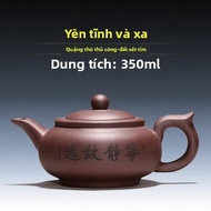 Yixing Tím / Tím Violet / Tím Hoa Cà Ấm Trà Đất Sét Handmade Original Mine Tím / Tím Violet / Tím Ho