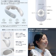 日本ANLAN EMS 按摩頸箍