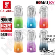 {Jualan masa terhad} Galaku 100% Authentic Trail II boleh diguna semula pesawat mainan seks lelaki F