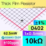 10k 0402 ±1% 62.5mW SMD Thick Film Resistor FRC0402F1002TS FOJAN