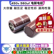 TELESKY 450v 560uf Electrolytic Capacitor 450v 560uf Capacitor 35x50