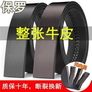 Men's Belt Men's Genuine Leather Non-Layered Automatic Buckle Belt Men's Belt Without Head Genuine L
