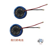 Brand New Edifier Huajian Magic ANC Bluetooth Headset Replacement Battery M1040 3.85V 37mAh