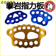 Invoicing Tranquil Adventure Rock Climbing Climbing Rope Rescue System 8-Hole Split Board Split Boar