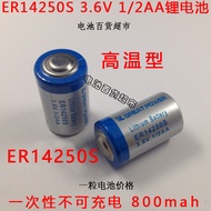 Schneider Control Unit Battery ER14250S 3.6V 1/2AA High Temperature Resistant ER14250