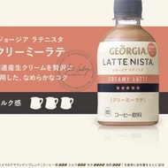 ← Georgia Latte Nista Coffee JAPAN - Caramel Latte