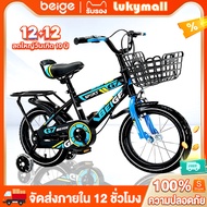 Beige Children's Bicycle 12 Inches 14 16 18 2-5 With Wheels