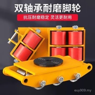 Trolley Handling Equipment 12T Straight PU Tank Truck Transport Tool Truck Turning Heavy Object Stee