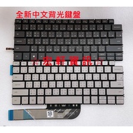 Hongxuan Information Dell latitude 3301 3410 P129G Chinese Keyboard