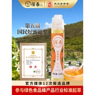 Baochun 130g Raw Citrus Honeycomb Honey, Fresh Citrus Blossom, Authentic Fruit Honey from Official S