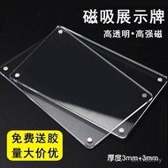 Acrylic Photo Frame Strong Magnetic Price Tag Tag Supermarket Bathroom Magnet Tile Price Tag Display