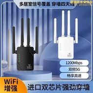 WiFi信號放大器pro無線中繼器信號增強器家用無線路由器加強信號