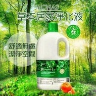 東欣 夢娜麗莎 草本居家淨化液 2000ml