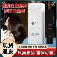 Yaobe March March March March Herbal Hair Nourishing Lotion Essence Yaobei Hair Nourishing Lotion He