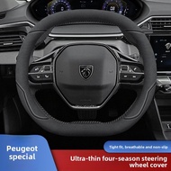 Suitable for Peugeot 408 Steering Wheel Cover 408X 508 4008 5008 Dedicated Peugeot 5008 Ultra-Thin P