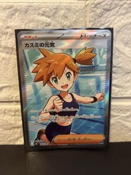Ptcg M5 小霞 SR