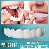sarung gigi palsu gigi palsu silikon 2023 Pendakap Gigi Tiruan Baharu Universal Gigi Palsu Membentuk Pendakap Gigi Tersembunyi Gigi Palsu Tetap Pendakap Gigi Hilang