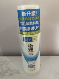 肌研極潤透明質酸保濕化妝水(清爽型）