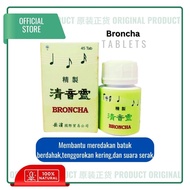 Broncha [Helps relieve coughs with phlegm, dry throats and hoarse voices]