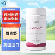 American USANA USANA Women Corning New Version Female Female Soy Isoflavones Female Female Baby Fema