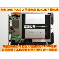 Brand New Applicable Taipower X98 PLUS 2 Tablet PC ID: C2D7 Lithium Battery 3.8V