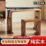 Table Guqin Guqin Table Table Table Paulownia Guqin Table Calligraphy Stool Solid Wood Imitation Oth
