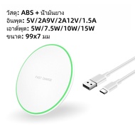 เครื่องชาร์จไร้สายทรงกลมบางเฉียบสำหรับโทรศัพท์ Apple และ Huawei เครื่องชาร์จไร้สายชาร์จเร็ว 10W เครื