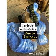 Ear Net Fish Trap Thick Line 0.20 Deep Water 30 Eyes ️ There Are 6/7/8/9/10/11/12/14/16 Cm To Choose